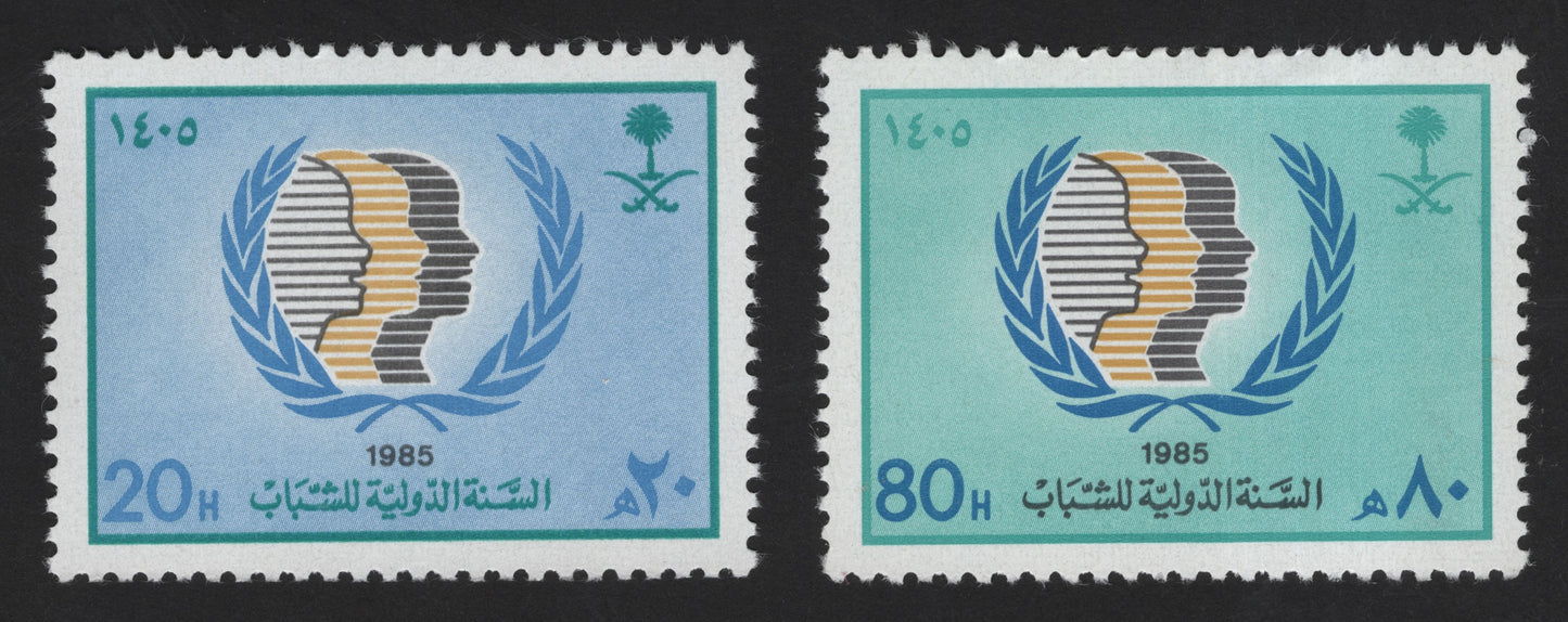 SCG12188 - Saudi Arabia 1985 International Youth Year Commemorative Set