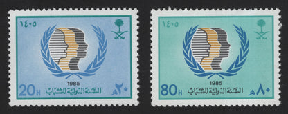 SCG12188 - Saudi Arabia 1985 International Youth Year Commemorative Set