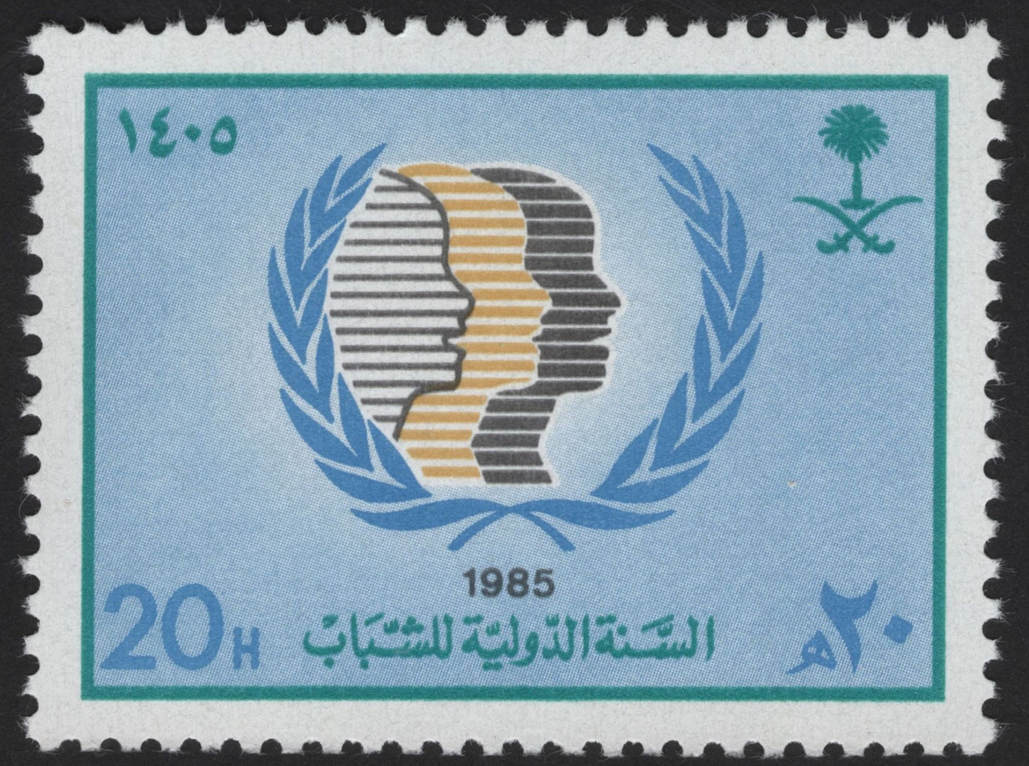 SCG12188 - Saudi Arabia 1985 International Youth Year Commemorative Set