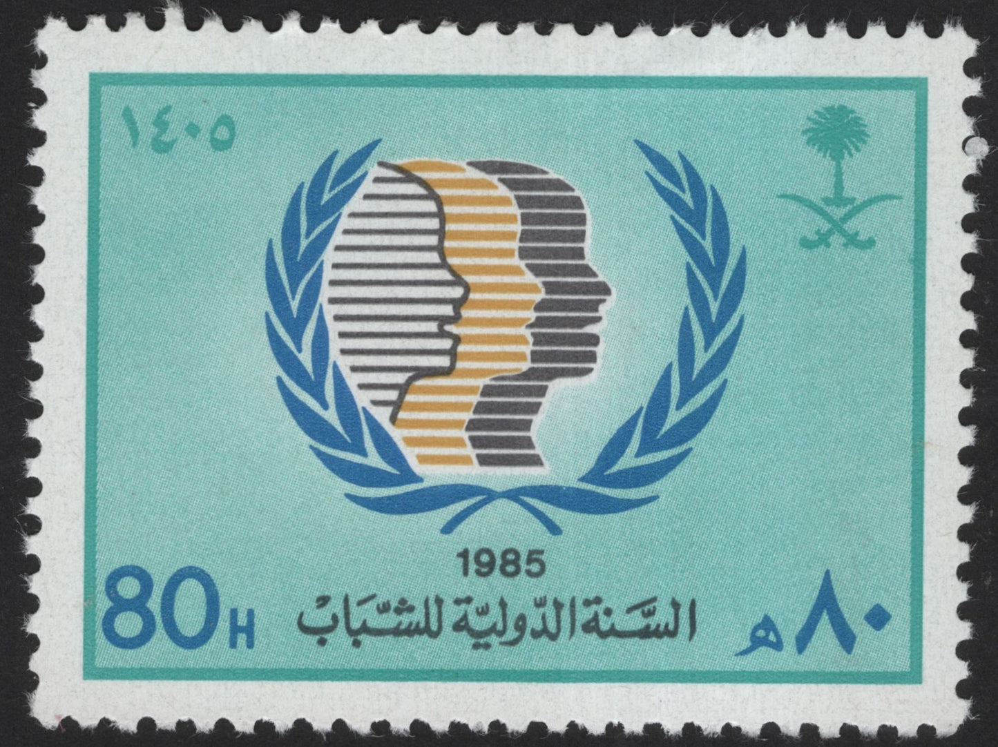 SCG12188 - Saudi Arabia 1985 International Youth Year Commemorative Set