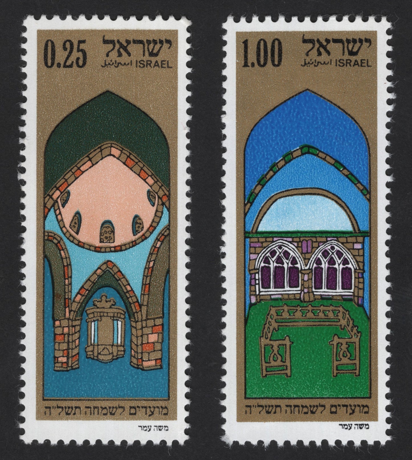 SCG12203 - Israel Synagogue Interiors Heritage Set