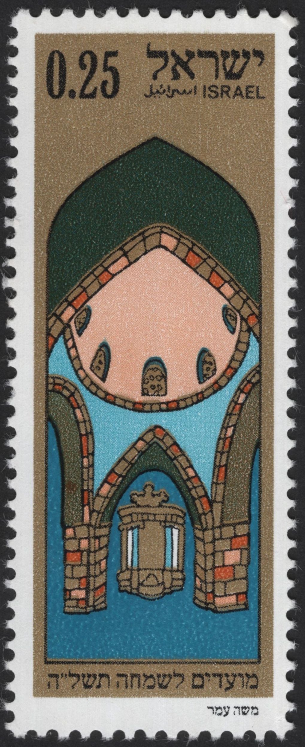 SCG12203 - Israel Synagogue Interiors Heritage Set
