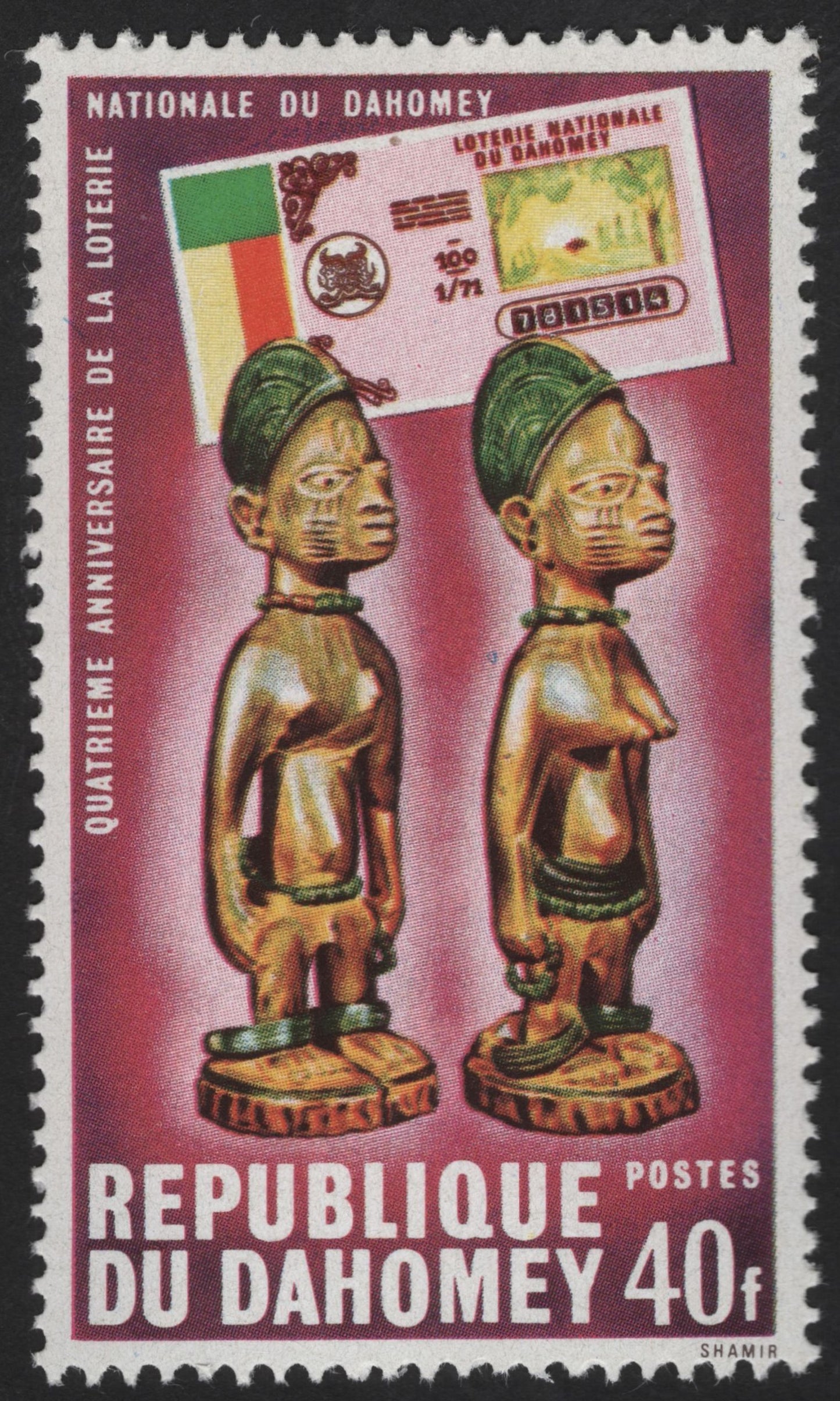 SCG12204  - Dahomey National Lottery – 4th Anniversary Commemorative Pair