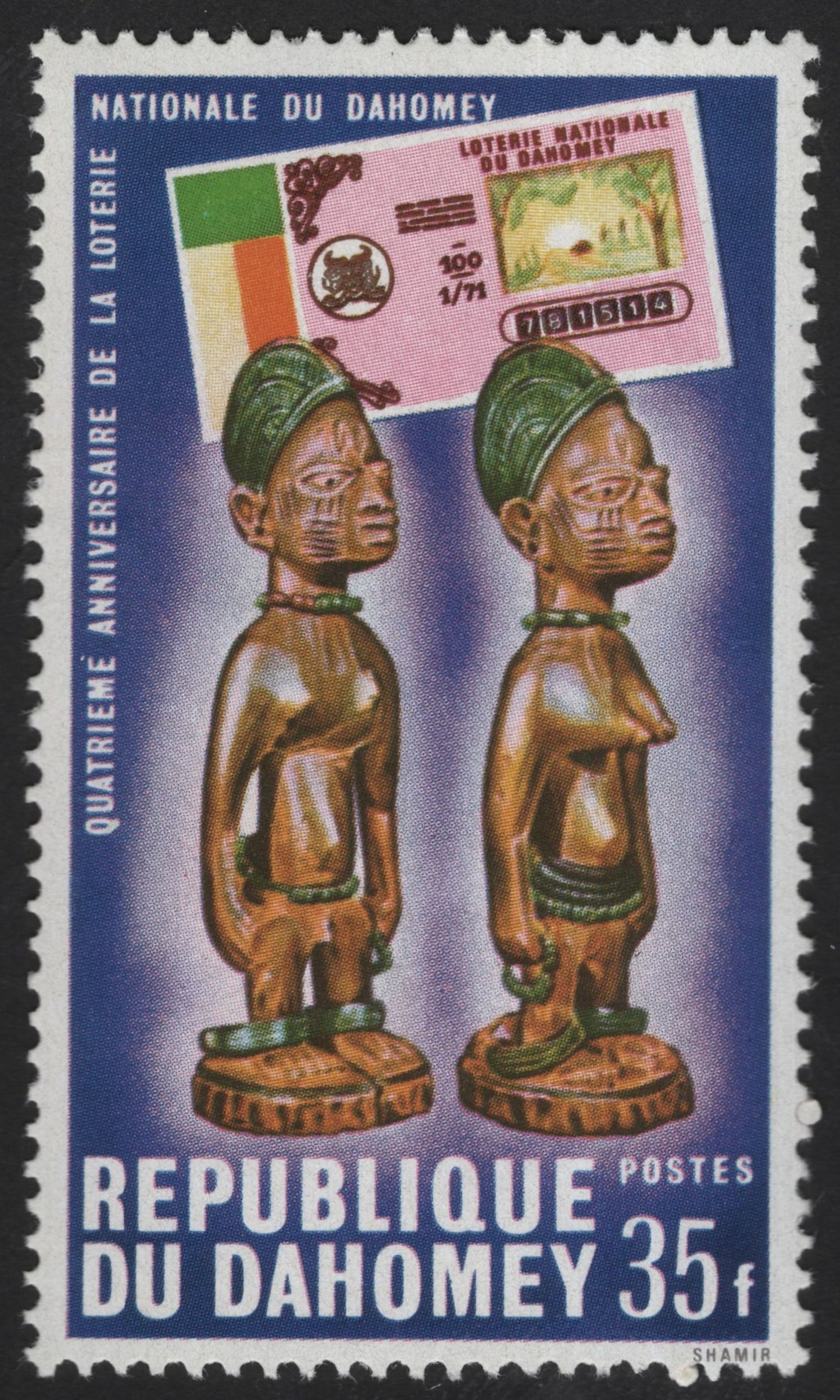 SCG12204  - Dahomey National Lottery – 4th Anniversary Commemorative Pair