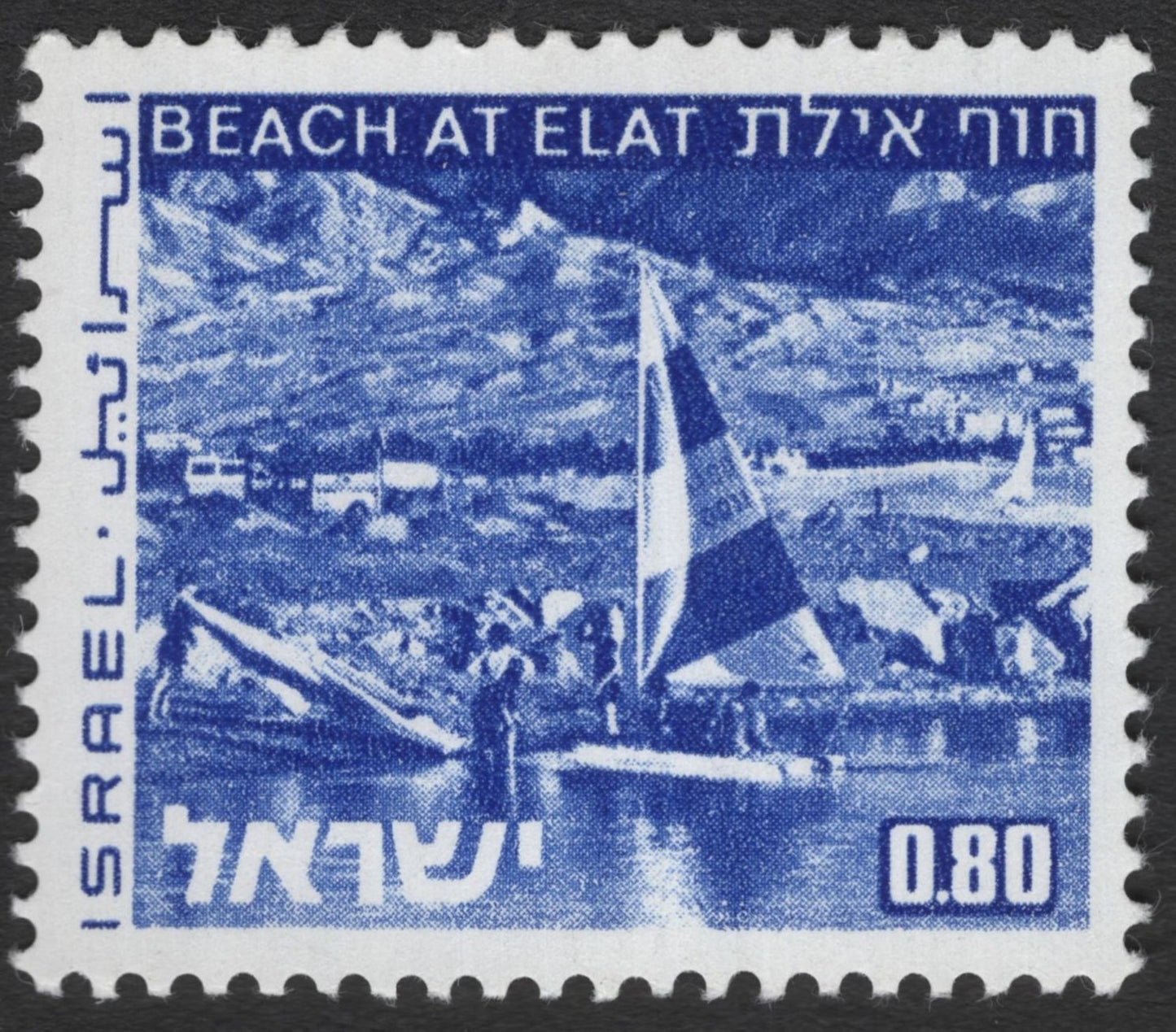 SCG12095 - Israel Coastal Views – Eilat Beach & Akko Harbor Definitive Pair