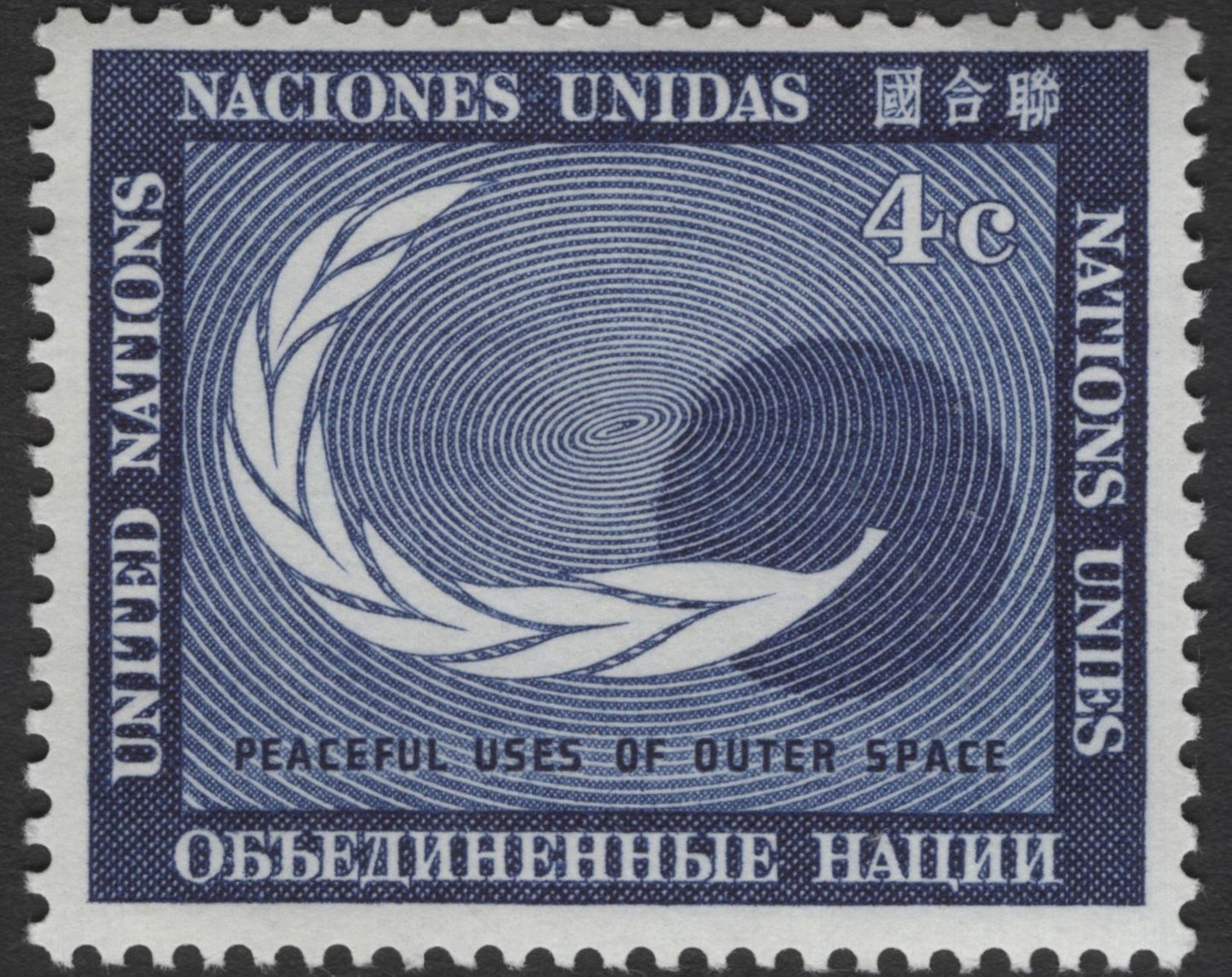 SCG12147 - United Nations – Peaceful Uses of Outer Space (Definitive Pair)