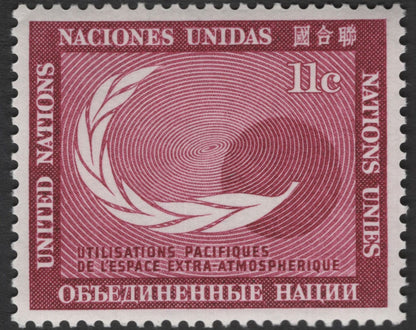 SCG12147 - United Nations – Peaceful Uses of Outer Space (Definitive Pair)