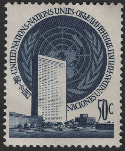 SCG12148 - United Nations Headquarters and Emblem Definitive Pair