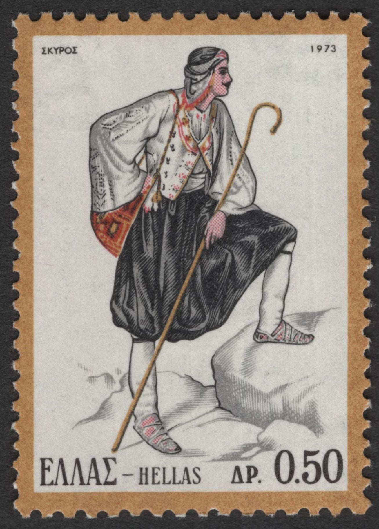 SCG12149 - Greece 1973 Traditional Costumes Series – Skyros & Epirus