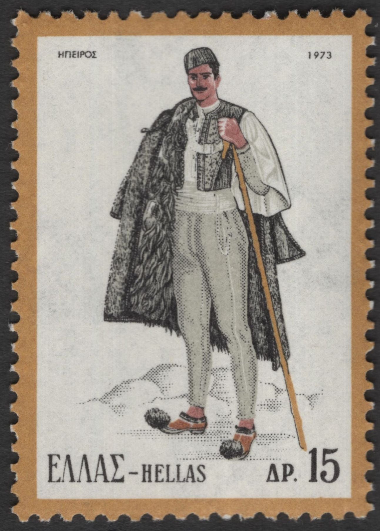 SCG12149 - Greece 1973 Traditional Costumes Series – Skyros & Epirus