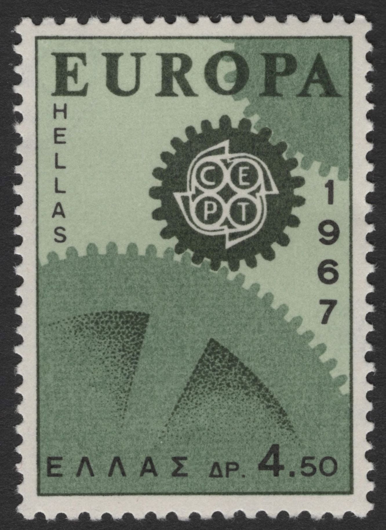 SCG12150 - Greece 1967 Europa CEPT – Industrial Gears Design (Stamp Pair)