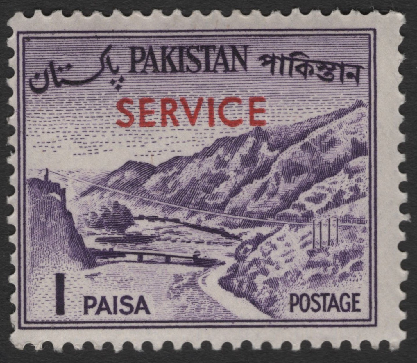 SCG11414 - Pakistan – 1 Paisa Service Official Mountain Landscape Stamp