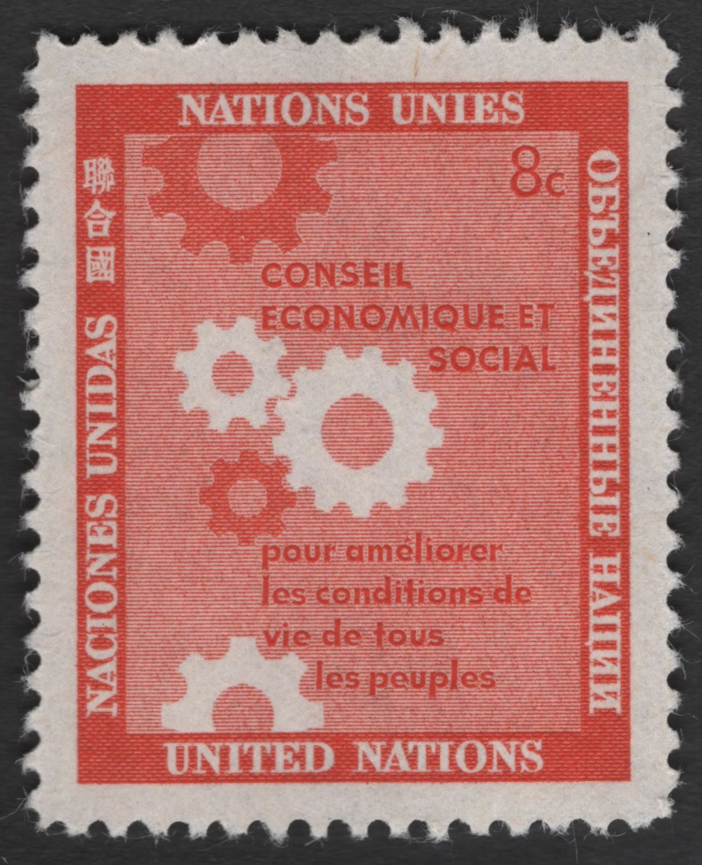 SCG12151 - United Nations ECOSOC – Economic and Social Development Commemorative Pair