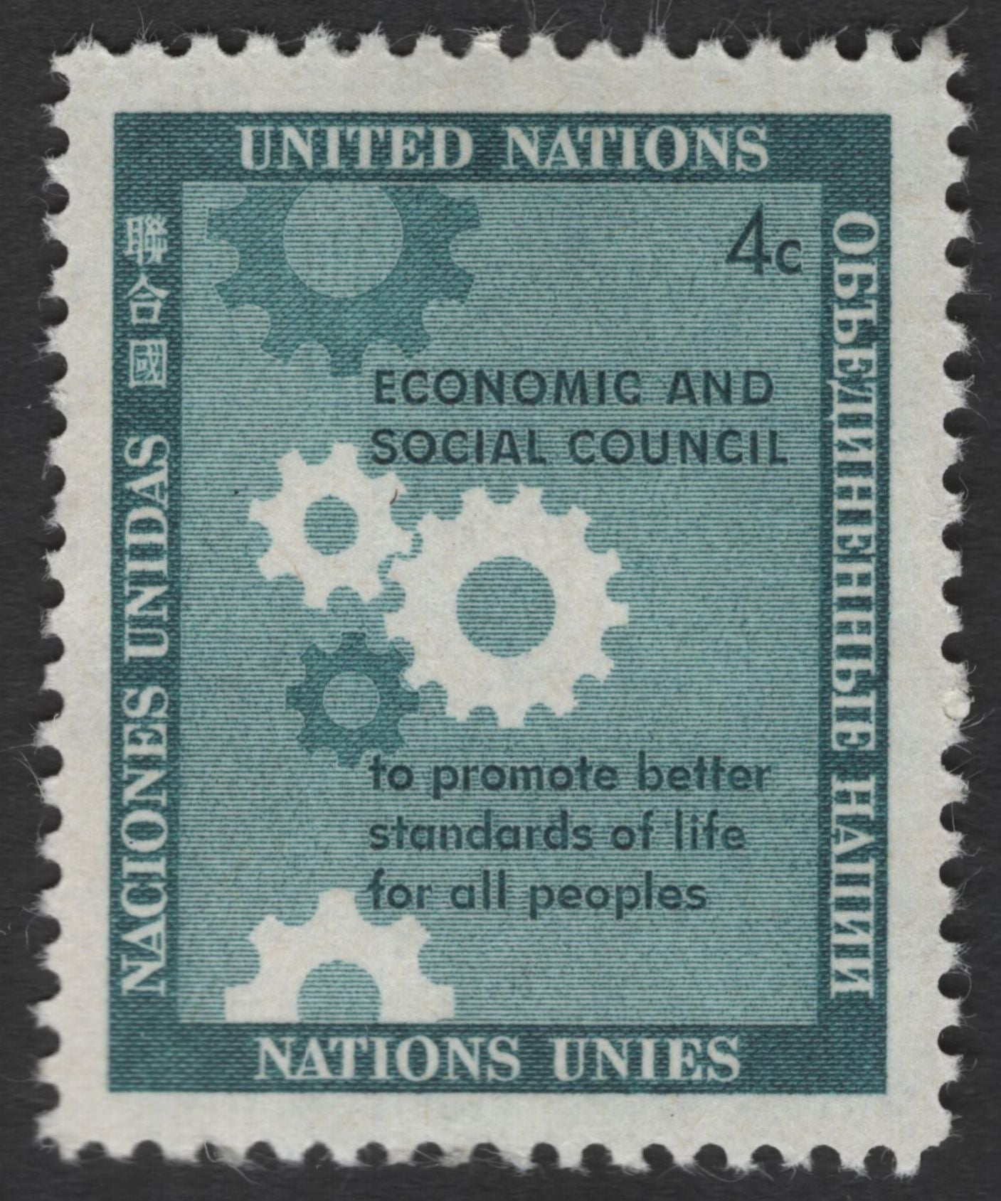 SCG12151 - United Nations ECOSOC – Economic and Social Development Commemorative Pair