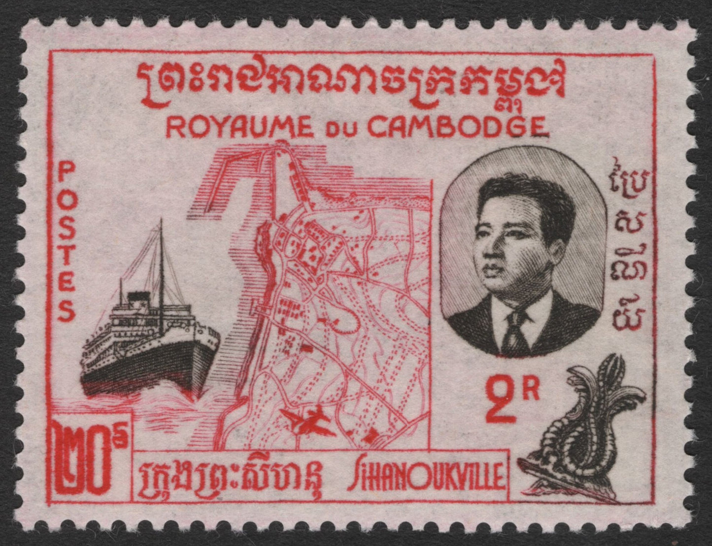 SCG11503 - Sihanoukville Port Development & Maritime Expansion – 2R
