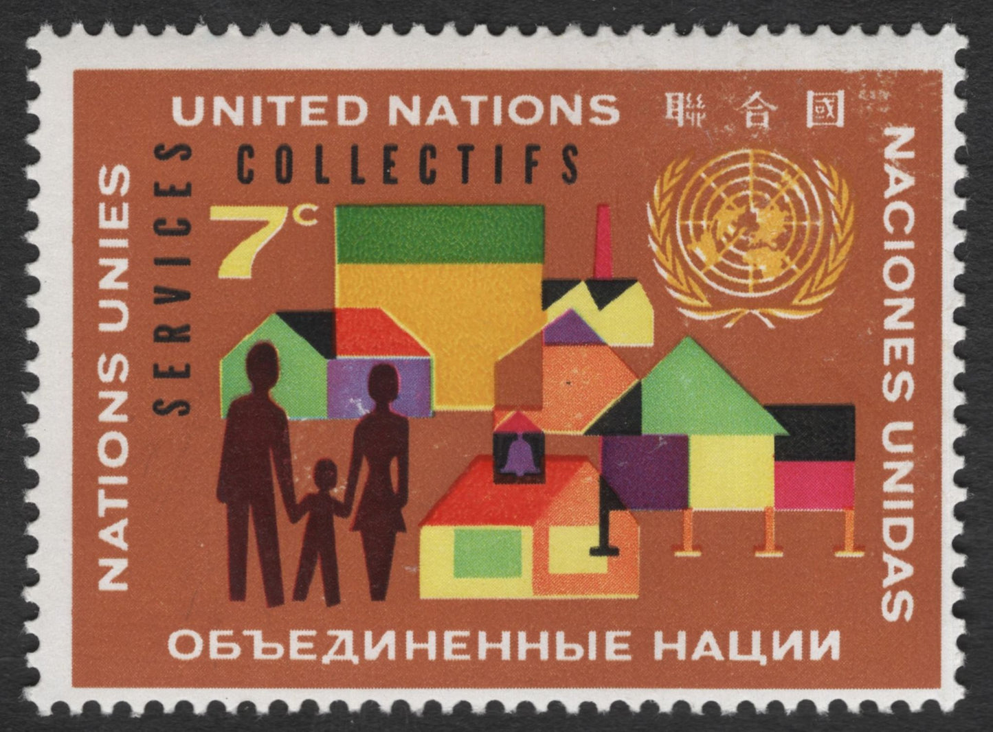 SCG12143 - United Nations – Community Facilities & Collective Services (Development Series) Stamp Pair