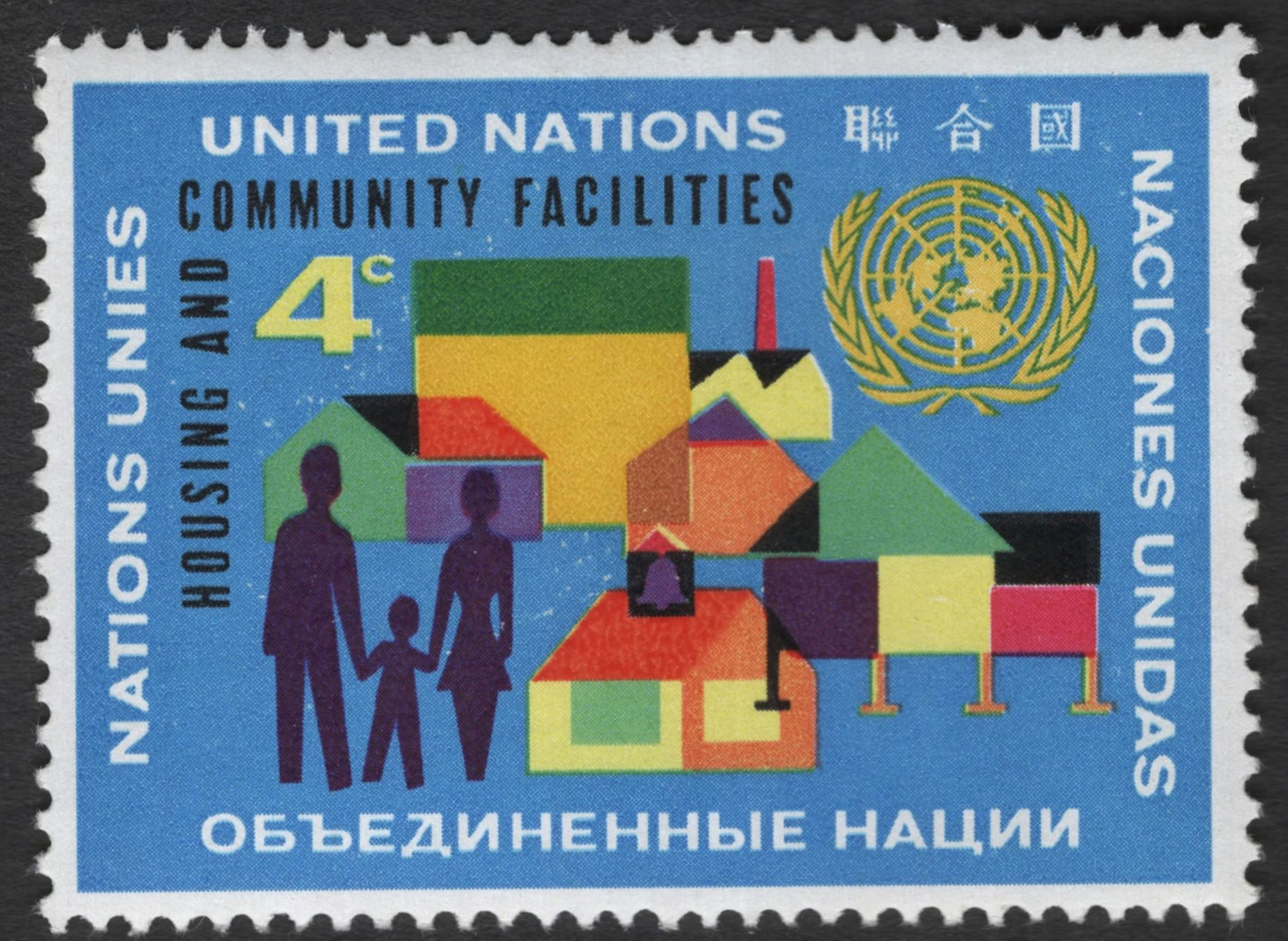 SCG12143 - United Nations – Community Facilities & Collective Services (Development Series) Stamp Pair