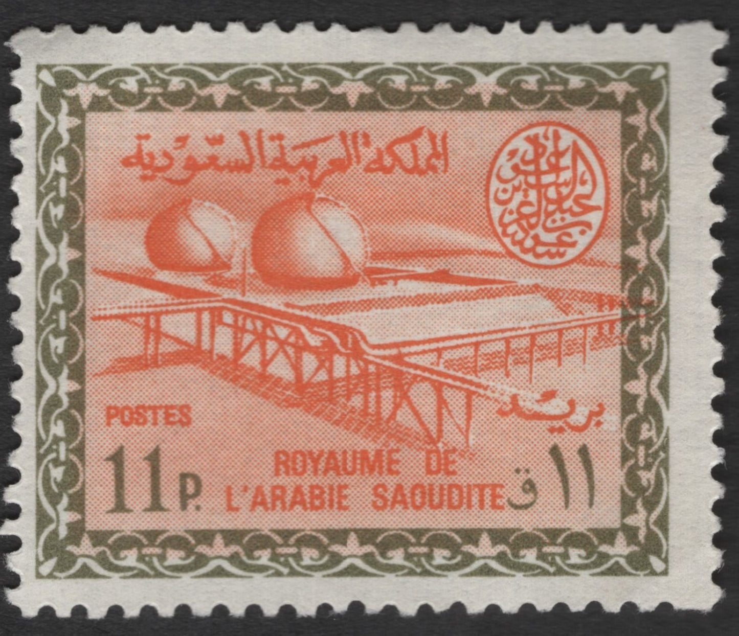 SCG11453 - Oil Refinery & Pipeline Industrial Issue – 11p Postes