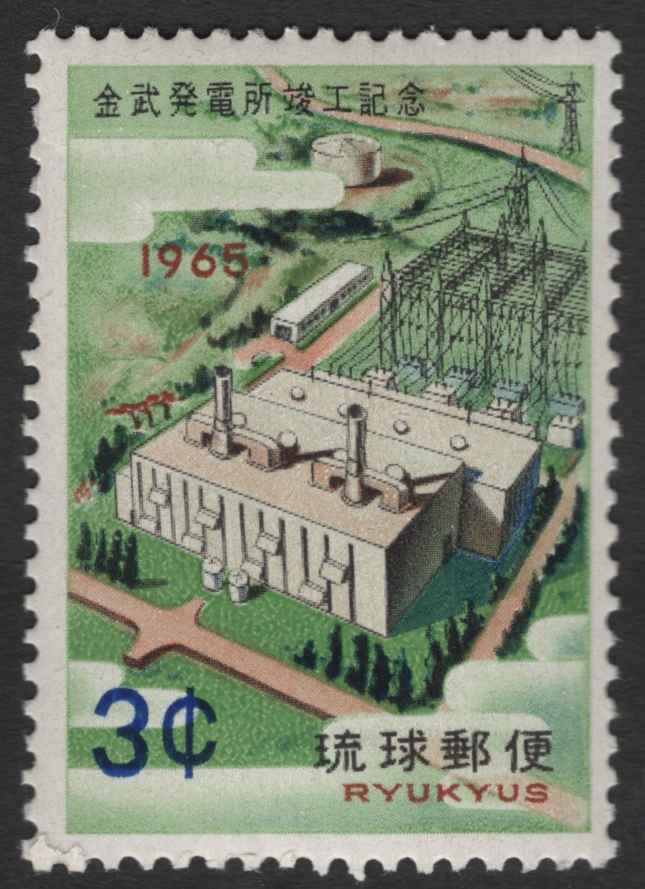 SCG11532 - Kin Power Plant Construction Commemorative – 3¢ (1965, Ryukyu Islands)