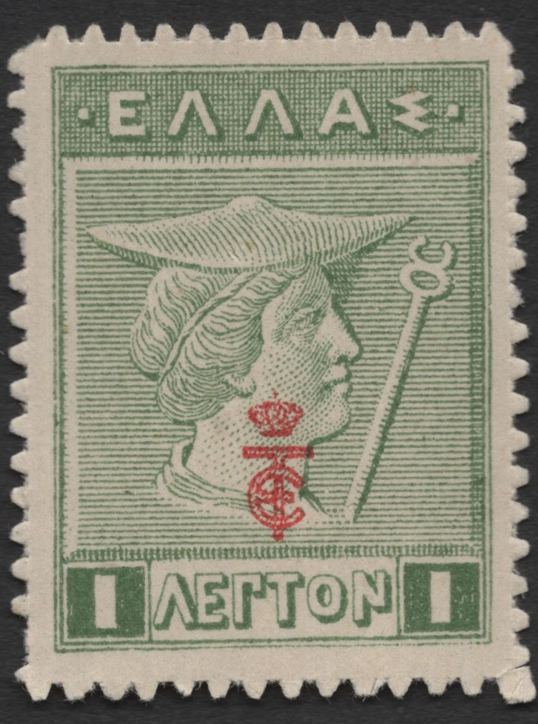 SCG11471 - Greece – 1 Lepton Hermes Head (Green) with Red Control Overprint