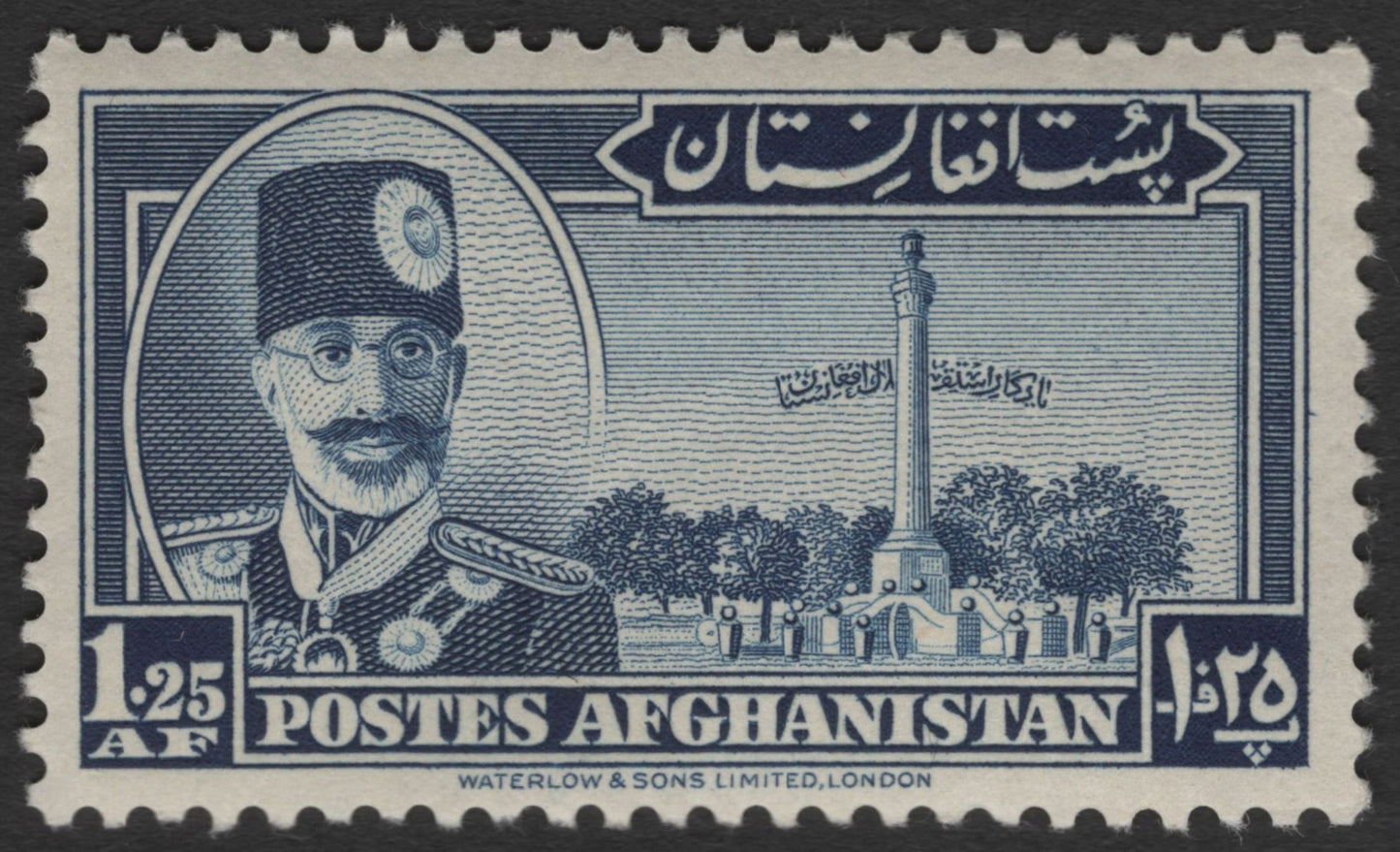 SCG11386 - Afghanistan 1.25 Afghanis King Mohammed Zahir Shah & Kabul Monument – Waterlow London Issue