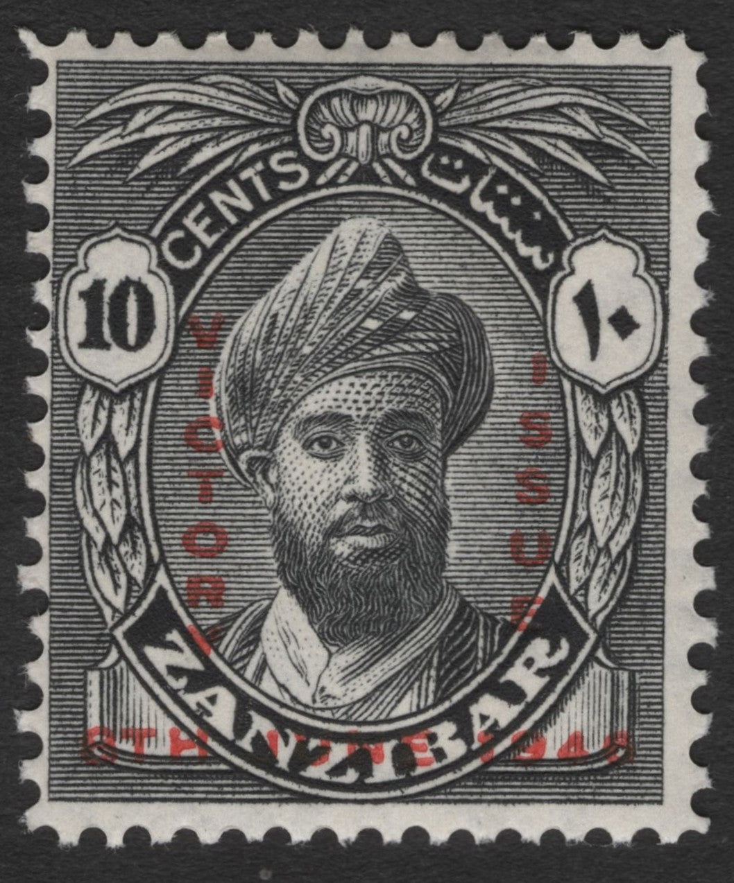 SCG11374 - Sultan of Zanzibar – 10 Cents Classic Portrait Issue
